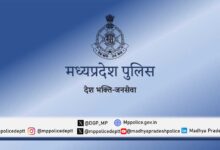 ऑपरेशन मुस्कान : मध्याप्रदेश पुलिस ने 10 दिनों में 13 नाबालिगों को सकुशल दस्तयाब कर परिजनों से मिलाया