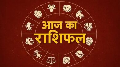18 अगस्त राशिफल: मंगलवार को इन राशियों पर बरसेगी भगवान शिव की कृपा, धन-यश में होगा बड़ा लाभ 18 अगस्त राशिफल: मंगलवार को इन राशियों पर बरसेगी भगवान शिव की कृपा, धन-यश में होगा बड़ा लाभ