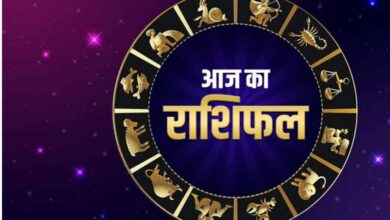 Aaj Ka Rashifal 12 August 2026: 12 राशियों के लिए कैसा रहेगा आज का दिन? जानें धन, करियर, प्रेम और सेहत Aaj Ka Rashifal 12 August 2026: 12 राशियों के लिए कैसा रहेगा आज का दिन? जानें धन, करियर, प्रेम और सेहत