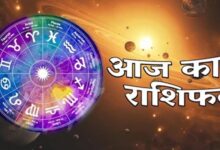 Aaj Ka Rashifal 6 August 2026: मेष से मीन तक जानें आज का राशिफल, किसे मिलेगा धन लाभ और किसे रहना होगा सतर्क