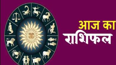 Aaj Ka Rashifal 16 August 2026: आज इन राशियों की चमकेगी किस्मत, धन-करियर में मिलेगा लाभ Aaj Ka Rashifal 16 August 2026: आज इन राशियों की चमकेगी किस्मत, धन-करियर में मिलेगा लाभ