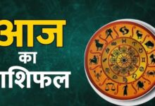 30 अगस्त का राशिफल: रविवार को किन राशियों पर बरसेगी सूर्य देव की विशेष कृपा?