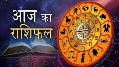 31 अगस्त का राशिफल: सोमवार को किन राशियों पर बरसेगी सूर्य देव की विशेष कृपा? 31 अगस्त का राशिफल: सोमवार को किन राशियों पर बरसेगी सूर्य देव की विशेष कृपा?
