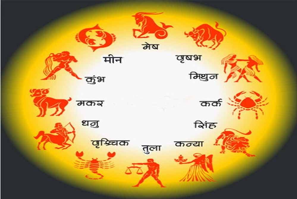 Aaj Ka Rashifal 14 August 2026: 12 राशियों का कैसा रहेगा दिन? जानें धन, करियर, प्रेम और सेहत का हाल Aaj Ka Rashifal 14 August 2026: 12 राशियों का कैसा रहेगा दिन? जानें धन, करियर, प्रेम और सेहत का हाल
