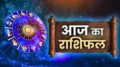 28 अगस्त राशिफल: सूर्य देव की कृपा से चमकेगी इन राशियों की किस्मत, जानें आज का भविष्यफल