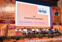 समृद्ध मध्यप्रदेश @ 2047 के लिए केंद्रीय संस्थानों के साथ मजबूत साझेदारी पर जोर