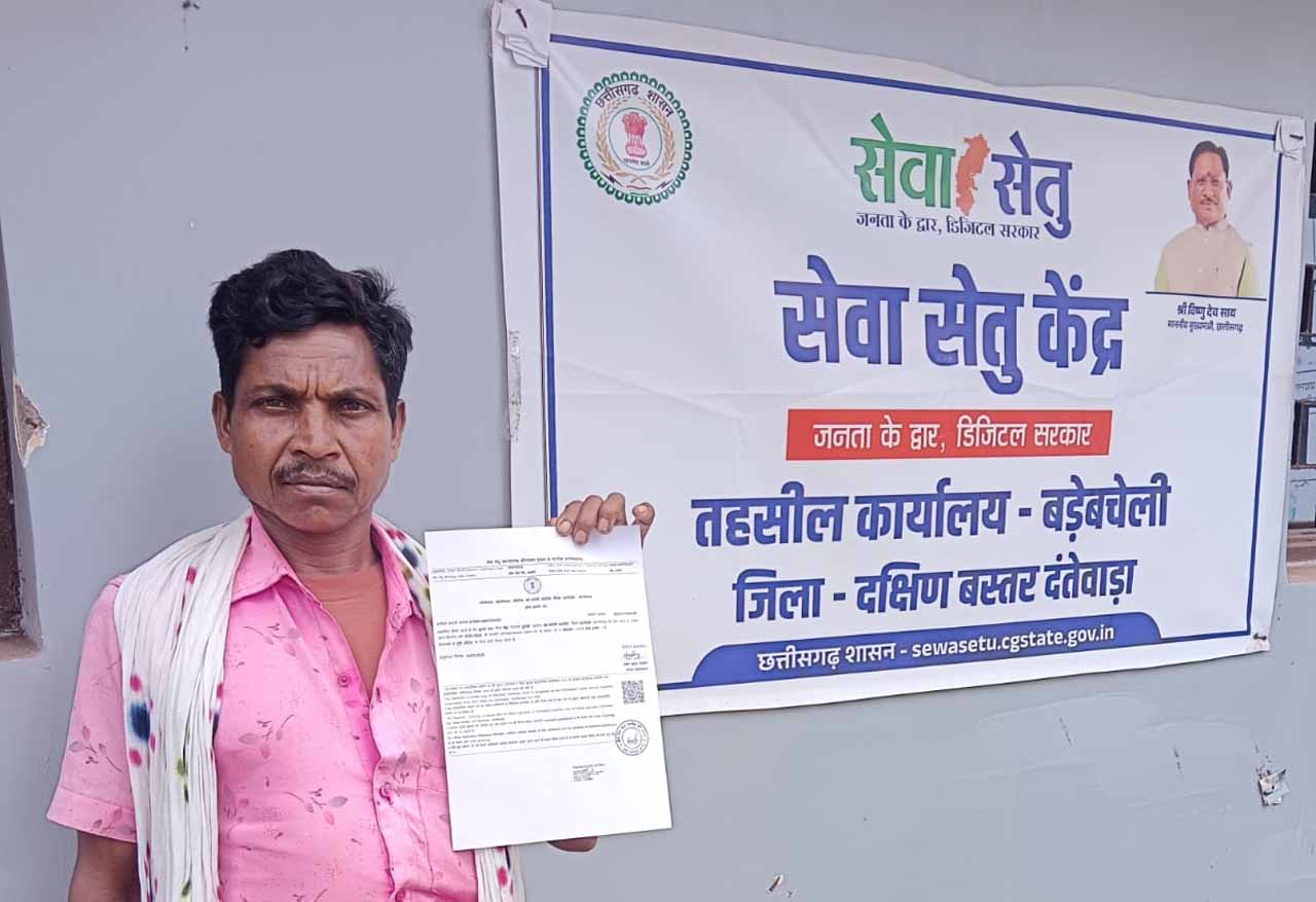 समय पर आय प्रमाण-पत्र मिलने से सरिता की उच्च शिक्षा का रास्ता हुआ आसान समय पर आय प्रमाण-पत्र मिलने से सरिता की उच्च शिक्षा का रास्ता हुआ आसान