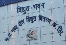 उच्चदाब कनेक्शन बंद होने के बाद सुरक्षा निधि की वापसी अब ऑनलाइन उपभोक्ताओं को नहीं लगाना पड़ेगा कार्यालयों के