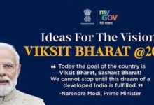 कसित भारत @2047 एवं आयुष्मान भारत सहित केंद्र सरकार की योजनाओं पर केंद्रित “वार्तालाप” कार्यक्रम 6 अगस्त को