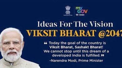 कसित भारत @2047 एवं आयुष्मान भारत सहित केंद्र सरकार की योजनाओं पर केंद्रित “वार्तालाप” कार्यक्रम 6 अगस्त को