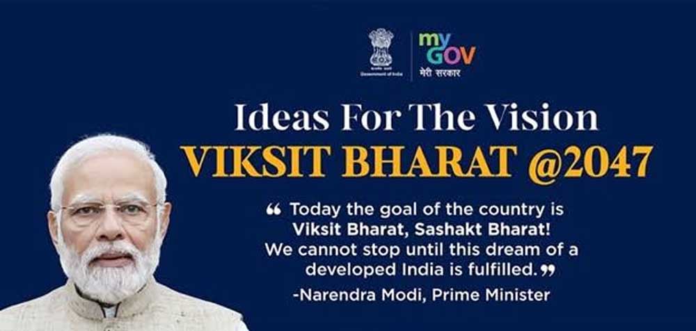 कसित भारत @2047 एवं आयुष्मान भारत सहित केंद्र सरकार की योजनाओं पर केंद्रित “वार्तालाप” कार्यक्रम 6 अगस्त को कसित भारत @2047 एवं आयुष्मान भारत सहित केंद्र सरकार की योजनाओं पर केंद्रित “वार्तालाप” कार्यक्रम 6 अगस्त को