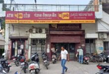 PNB करेंसी चेस्ट में ₹17 करोड़ के नकली नोट! NIA ने संभाली जांच, बैंकिंग सिस्टम पर बड़े सवाल