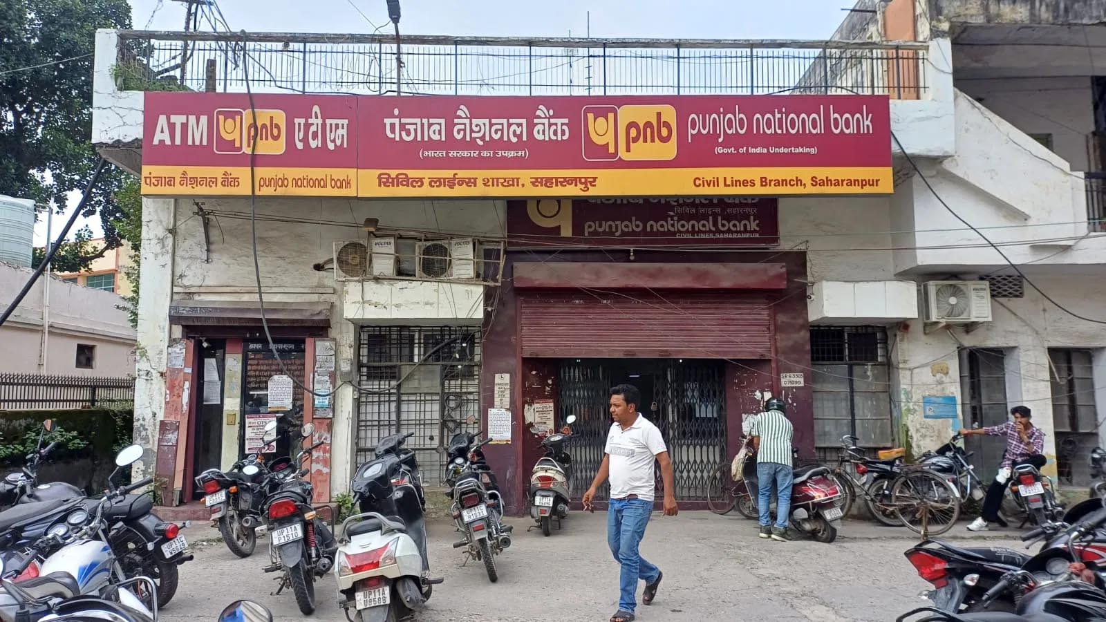 PNB करेंसी चेस्ट में ₹17 करोड़ के नकली नोट! NIA ने संभाली जांच, बैंकिंग सिस्टम पर बड़े सवाल PNB करेंसी चेस्ट में ₹17 करोड़ के नकली नोट! NIA ने संभाली जांच, बैंकिंग सिस्टम पर बड़े सवाल