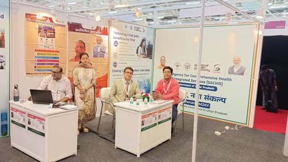 साचीज के पवेलियन में आयुष्मान कार्ड से लेकर डिजिटल हेल्थ और आधुनिक चिकित्सा सेवाओं की उपलब्धियां काे किया गया प्रदर्शित साचीज के पवेलियन में आयुष्मान कार्ड से लेकर डिजिटल हेल्थ और आधुनिक चिकित्सा सेवाओं की उपलब्धियां काे किया गया प्रदर्शित
