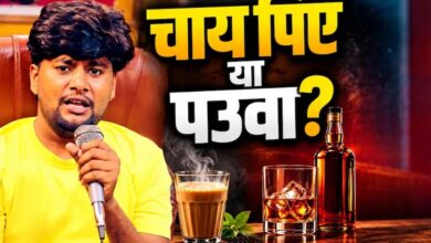 ‘75 की चीनी हो गई, 75 का पौआ भी…’ वायरल भोजपुरी गाने ने महंगाई पर साधा निशाना