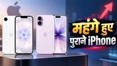 iPhone 18 Pro लॉन्च के बाद बड़ा झटका, सस्ता होने के बजाय महंगे हुए पुराने iPhones
