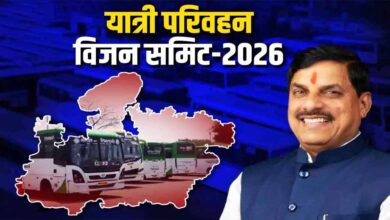 मुख्यमंत्री डॉ. यादव दो दिवसीय यात्री परिवहन विजन समिट 2026 का 11 सितंबर को करेंगे शुभारंभ