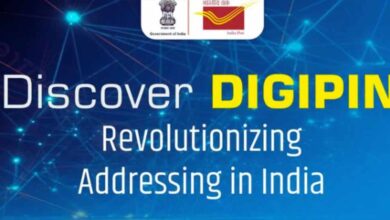 अब हर लोकेशन की होगी डिजिटल पहचान, India Post ने लॉन्च किया 10-अंकों वाला DigiPIN सिस्टम