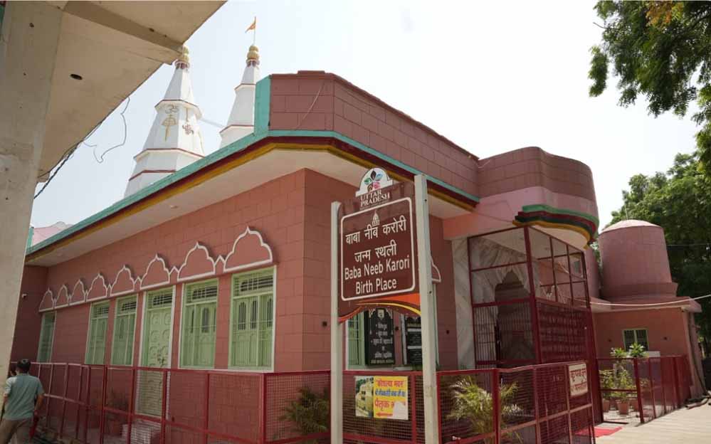 महासमाधि दिवस पर यूपी पर्यटन की बड़ी पहल, नीब करोरी बाबा के नाम से बना नया आध्यात्मिक सर्किट