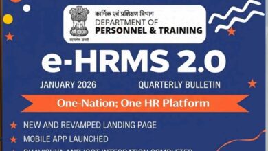 30 सितम्बर तक सभी विभागों में लागू होंगे ई-एचआरएमएस और डीई पोर्टल