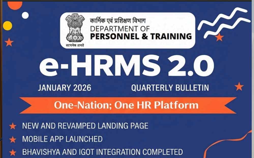 30 सितम्बर तक सभी विभागों में लागू होंगे ई-एचआरएमएस और डीई पोर्टल 30 सितम्बर तक सभी विभागों में लागू होंगे ई-एचआरएमएस और डीई पोर्टल