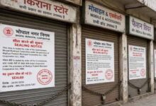 भोपाल में रिहायशी इलाकों में कारोबार पर हाईकोर्ट सख्त, 7 दिन में दिखाने होंगे अनुमति के दस्तावेज