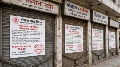 भोपाल में रिहायशी इलाकों में कारोबार पर हाईकोर्ट सख्त, 7 दिन में दिखाने होंगे अनुमति के दस्तावेज