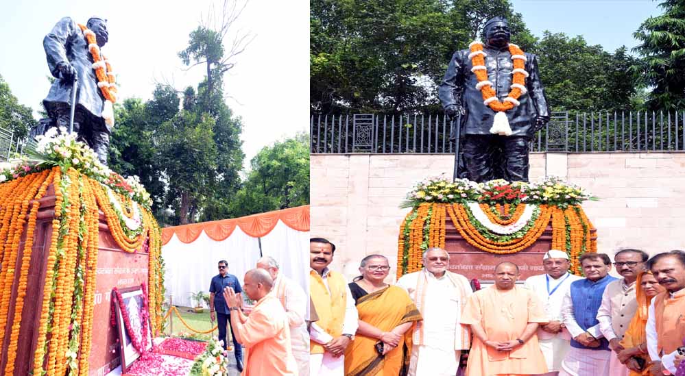 पंडित गोविंद बल्लभ पंत की 139वीं जयंती पर सीएम योगी ने दी श्रद्धाजंलि, उनके योगदान को किया नमन पंडित गोविंद बल्लभ पंत की 139वीं जयंती पर सीएम योगी ने दी श्रद्धाजंलि, उनके योगदान को किया नमन