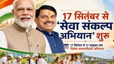 प्रदेश में 17 सितम्बर से 17 अक्टूबर तक चलेगा सेवा संकल्प अभियान