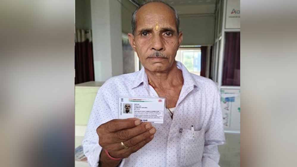 आधार बना जीवन का आधार- कलेक्टर के पहल से वृद्ध कृषक की वर्षों पुरानी समस्या का हुआ निराकरण आधार बना जीवन का आधार- कलेक्टर के पहल से वृद्ध कृषक की वर्षों पुरानी समस्या का हुआ निराकरण