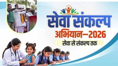 प्रधानमंत्री मोदी के सेवा और जिम्मेदारी के 25 वर्षों के प्रति आभार का प्रकटीकरण है सेवा संकल्प अभियान : मुख्यमंत्री डॉ. यादव