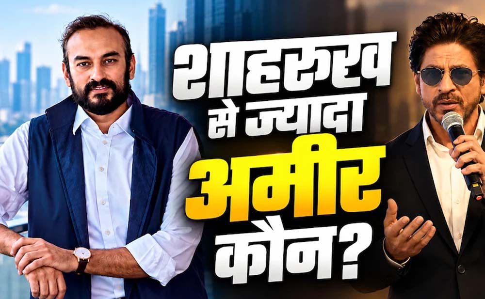 शाहरुख से भी ज्यादा अमीर हैं ‘रामायण’ के प्रोड्यूसर नमित मल्होत्रा शाहरुख से भी ज्यादा अमीर हैं ‘रामायण’ के प्रोड्यूसर नमित मल्होत्रा