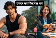 सिक्स पैक से नहीं मिलती असली फिटनेस, विद्युत जामवाल ने बताए फिट रहने के सही मायने