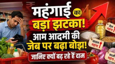 अगस्त में थोक महंगाई ने बढ़ाई चिंता, तेल-बिजली से लेकर खाने-पीने की चीजें हुईं महंगी