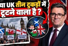 UK के टूटने का खतरा! स्कॉटलैंड से नॉर्दर्न आयरलैंड तक क्यों उठी आजादी की मांग?