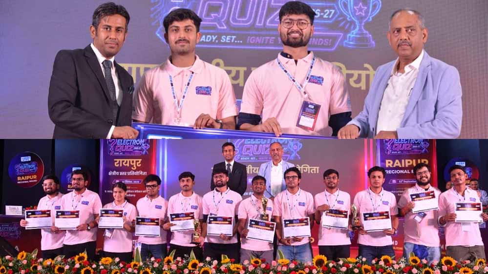 एनटीपीसी इलेक्ट्रॉन क्विज़ क्षेत्रीय स्तर प्रततयोगिता रायपुर में आयोक्जत: आईआईएम रहा विजेता एनटीपीसी इलेक्ट्रॉन क्विज़ क्षेत्रीय स्तर प्रततयोगिता रायपुर में आयोक्जत: आईआईएम रहा विजेता