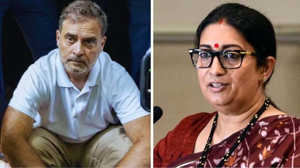 स्मृति ईरानी का राहुल गांधी पर पलटवार, बोलीं- हार की समीक्षा की जगह EC को निशाना बना रही कांग्रेस स्मृति ईरानी का राहुल गांधी पर पलटवार, बोलीं- हार की समीक्षा की जगह EC को निशाना बना रही कांग्रेस