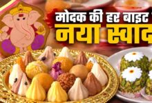 गणेश चतुर्थी पर मोदक का नया अंदाज, मैंगो से न्यूटेला तक दिखे अनोखे फ्लेवर
