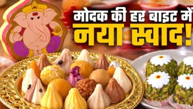गणेश चतुर्थी पर मोदक का नया अंदाज, मैंगो से न्यूटेला तक दिखे अनोखे फ्लेवर गणेश चतुर्थी पर मोदक का नया अंदाज, मैंगो से न्यूटेला तक दिखे अनोखे फ्लेवर