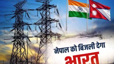 नेपाल में बिजली संकट के बीच भारत देगा रोजाना 18 घंटे बिजली, बाढ़ ने पावर सेक्टर को किया तबाह