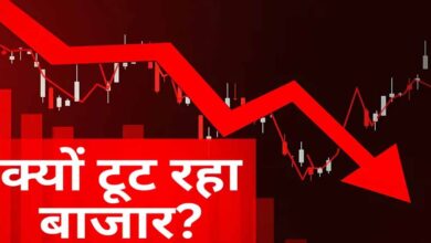 Stock Market Crash: 3 बड़े कारणों से शेयर बाजार में भूचाल, 1400 अंक टूटा सेंसेक्स