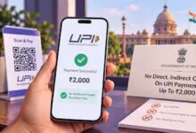 ₹2,000 तक UPI पेमेंट पर नहीं लगेगा कोई चार्ज, सरकार ने किया बड़ा ऐलान