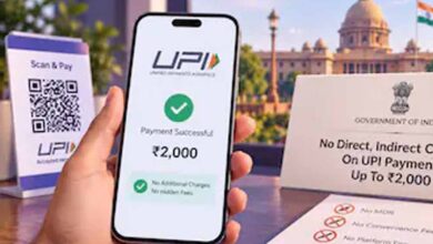 ₹2,000 तक UPI पेमेंट पर नहीं लगेगा कोई चार्ज, सरकार ने किया बड़ा ऐलान
