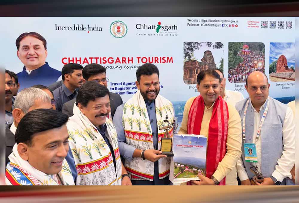 राष्ट्रीय पर्यटन मंच पर छाया छत्तीसगढ़, ‘Best Emerging Tourist Destination’ अवॉर्ड से बढ़ा गौरव राष्ट्रीय पर्यटन मंच पर छाया छत्तीसगढ़, ‘Best Emerging Tourist Destination’ अवॉर्ड से बढ़ा गौरव