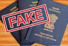 MP में फर्जी पासपोर्ट रैकेट का खुलासा, 17 लाख में 70 बांग्लादेशियों के दस्तावेज बनाने का आरोप