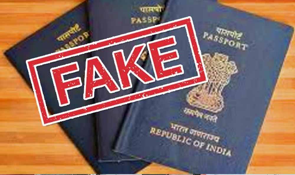 MP में फर्जी पासपोर्ट रैकेट का खुलासा, 17 लाख में 70 बांग्लादेशियों के दस्तावेज बनाने का आरोप