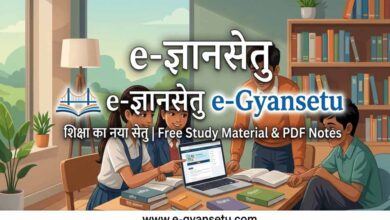 उच्च शिक्षा में डिजिटल नवाचार, विद्यार्थियों तक पहुंचेगा गुणवत्तापूर्ण ई-कंटेंट