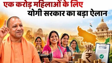 यूपी में महिला वोटरों पर फोकस, योगी सरकार का ‘लखटकिया’ दांव