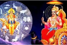 5 सितंबर को बनेगा नवपंचम राजयोग, इन 4 राशियों की चमकेगी किस्मत; धन-करियर में लाभ