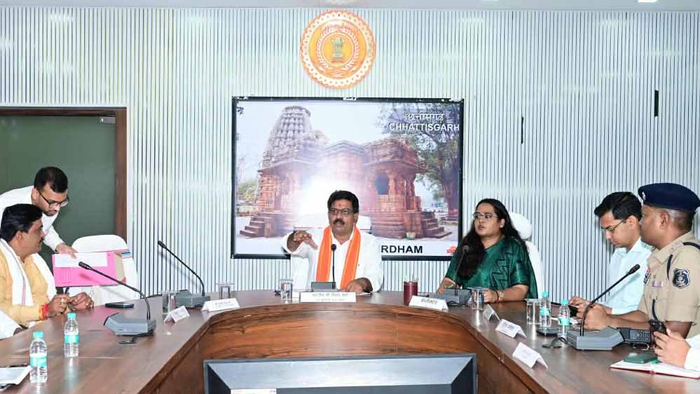 रायपुर : उप मुख्यमंत्री विजय शर्मा ने कबीरधाम के गौसेवकों एवं अधिकारियों की ली बैठक रायपुर : उप मुख्यमंत्री विजय शर्मा ने कबीरधाम के गौसेवकों एवं अधिकारियों की ली बैठक